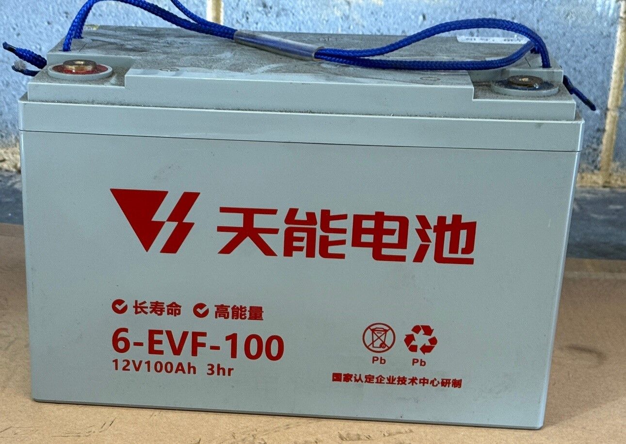 BATTERY